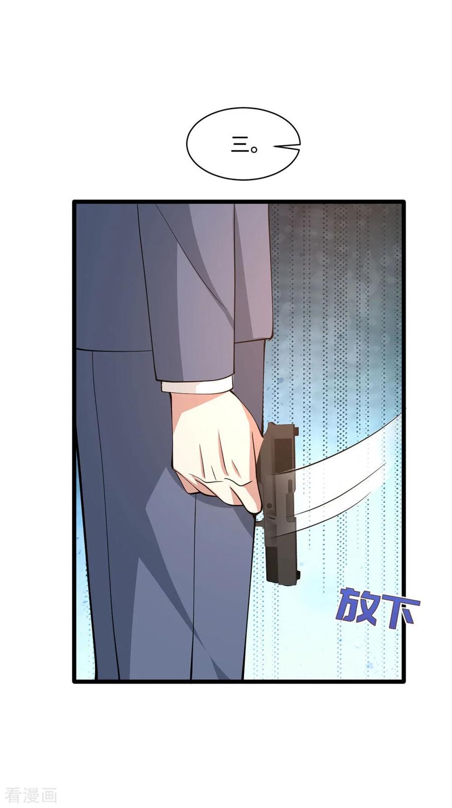 《都市邪王》漫画最新章节第56话 不要试挑战我的底线免费下拉式在线观看章节第【15】张图片