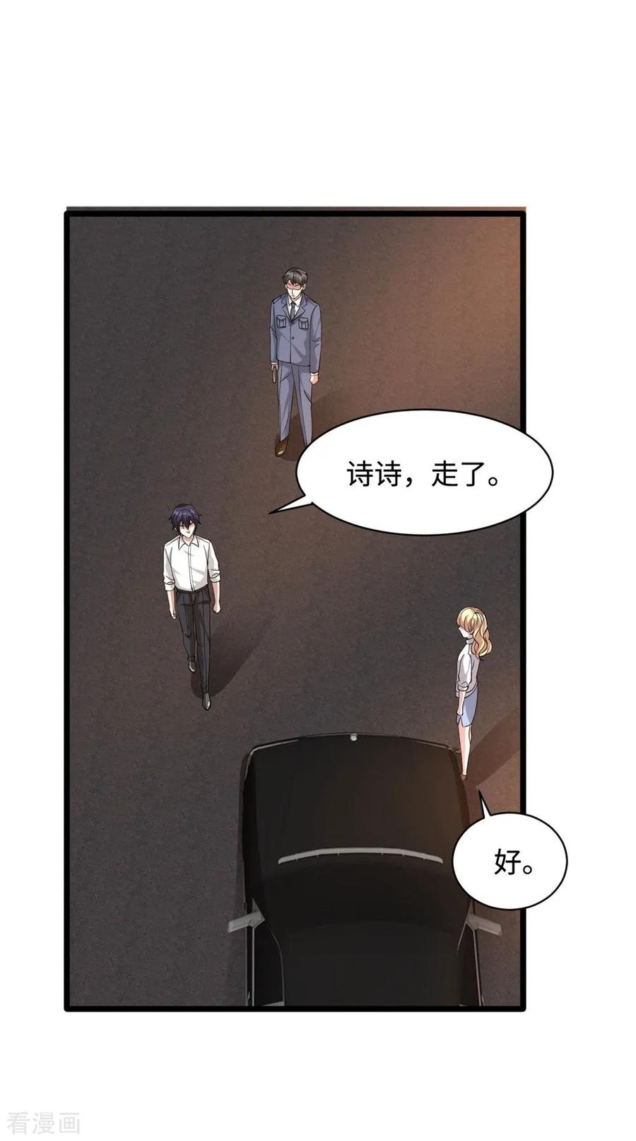 《都市邪王》漫画最新章节第56话 不要试挑战我的底线免费下拉式在线观看章节第【18】张图片