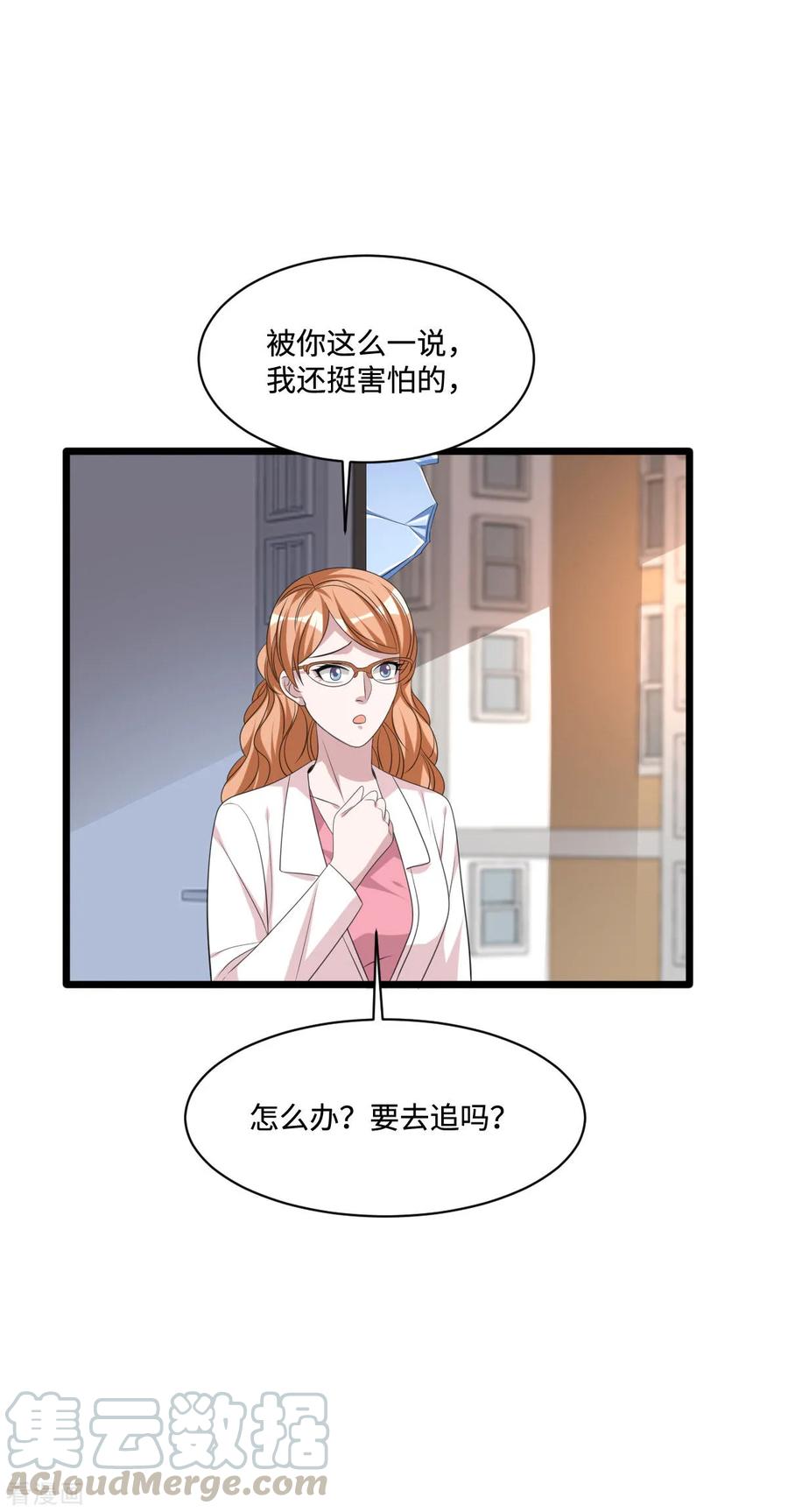 《都市邪王》漫画最新章节第60话 擒贼先擒王免费下拉式在线观看章节第【13】张图片