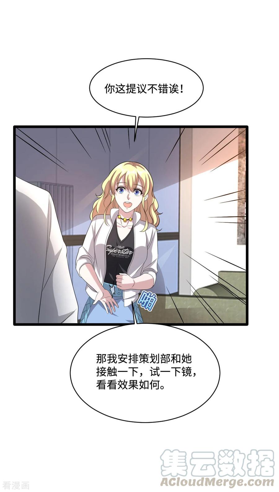 【都市邪王】漫画-（第64话 正道的光）章节漫画下拉式图片-10.jpg