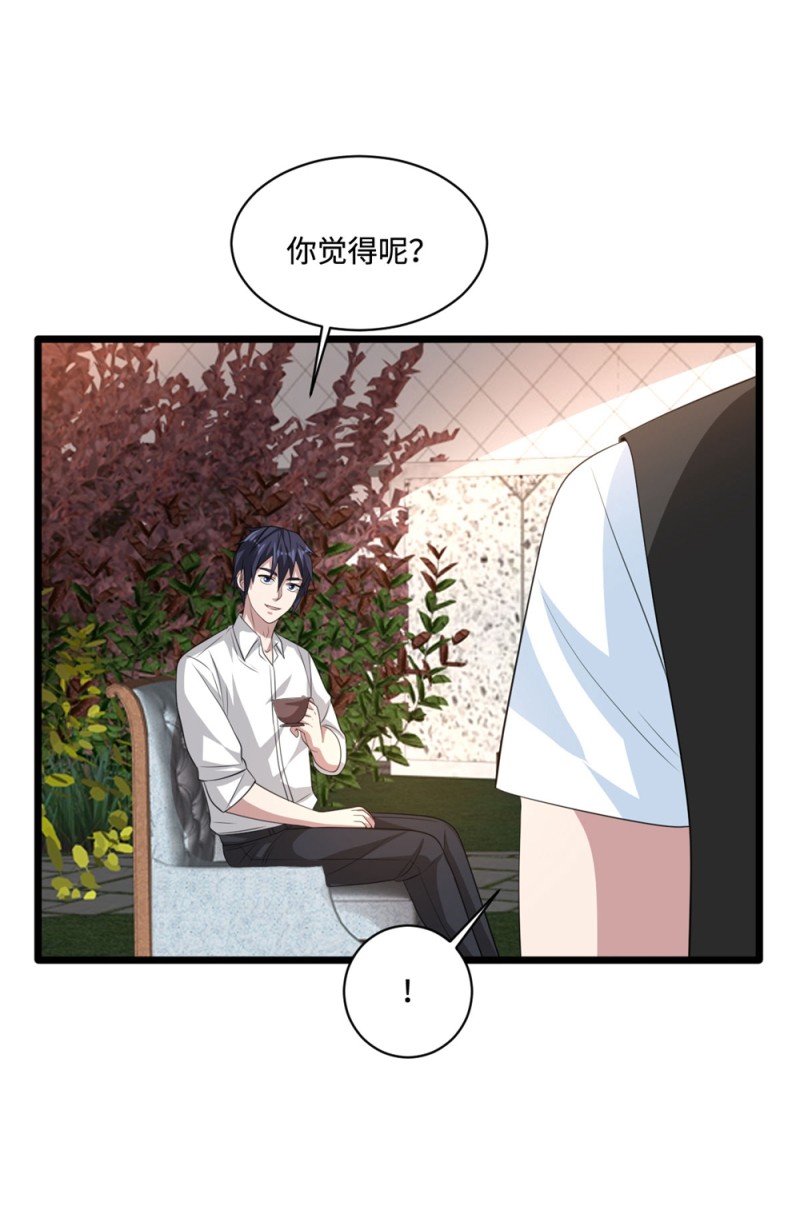 《都市邪王》漫画最新章节第66话 非常合适免费下拉式在线观看章节第【26】张图片