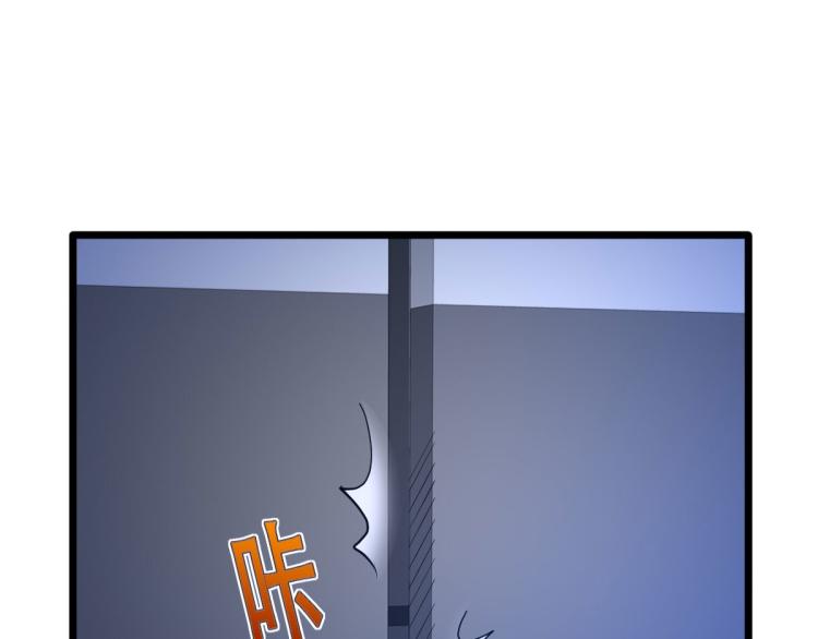 《都市邪王》漫画最新章节六一儿童节番外免费下拉式在线观看章节第【23】张图片