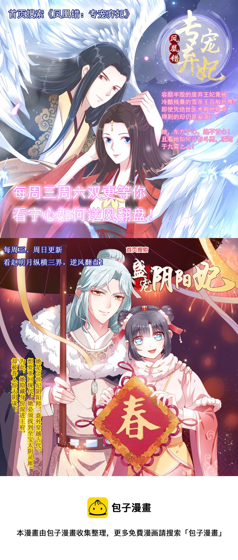 《都市邪王》漫画最新章节第69话 你们也认识？免费下拉式在线观看章节第【41】张图片