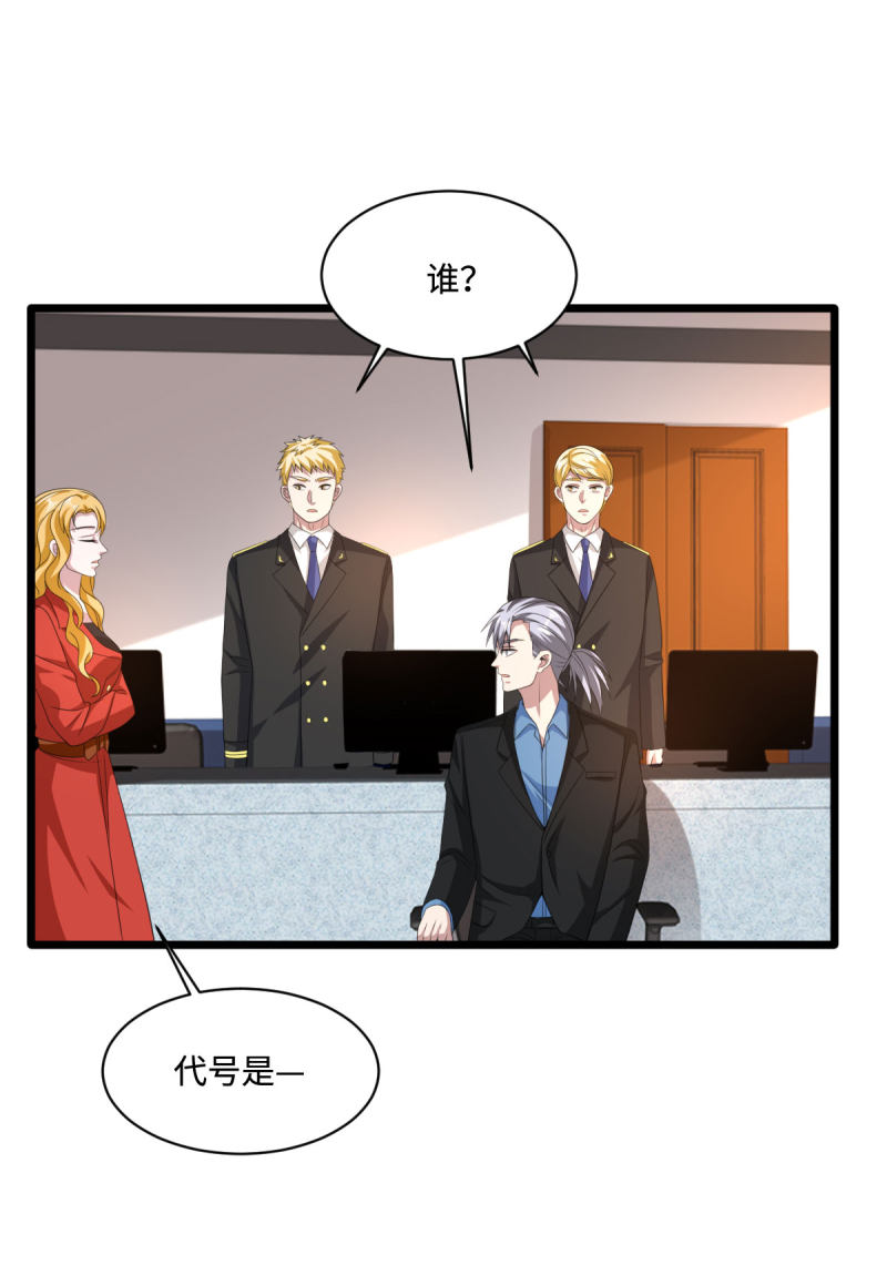 《都市邪王》漫画最新章节第80话 东方邪王免费下拉式在线观看章节第【12】张图片