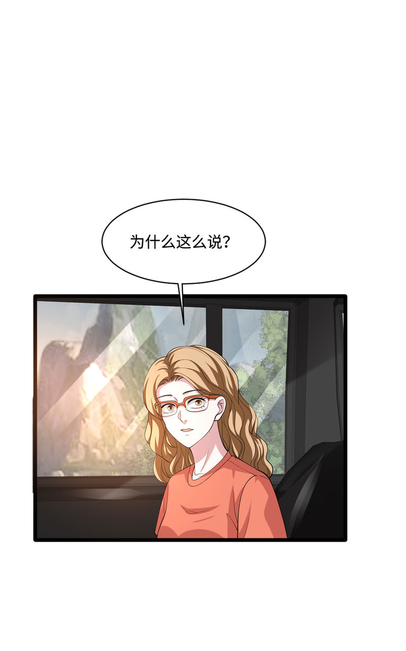 《都市邪王》漫画最新章节第86话 金三角免费下拉式在线观看章节第【11】张图片