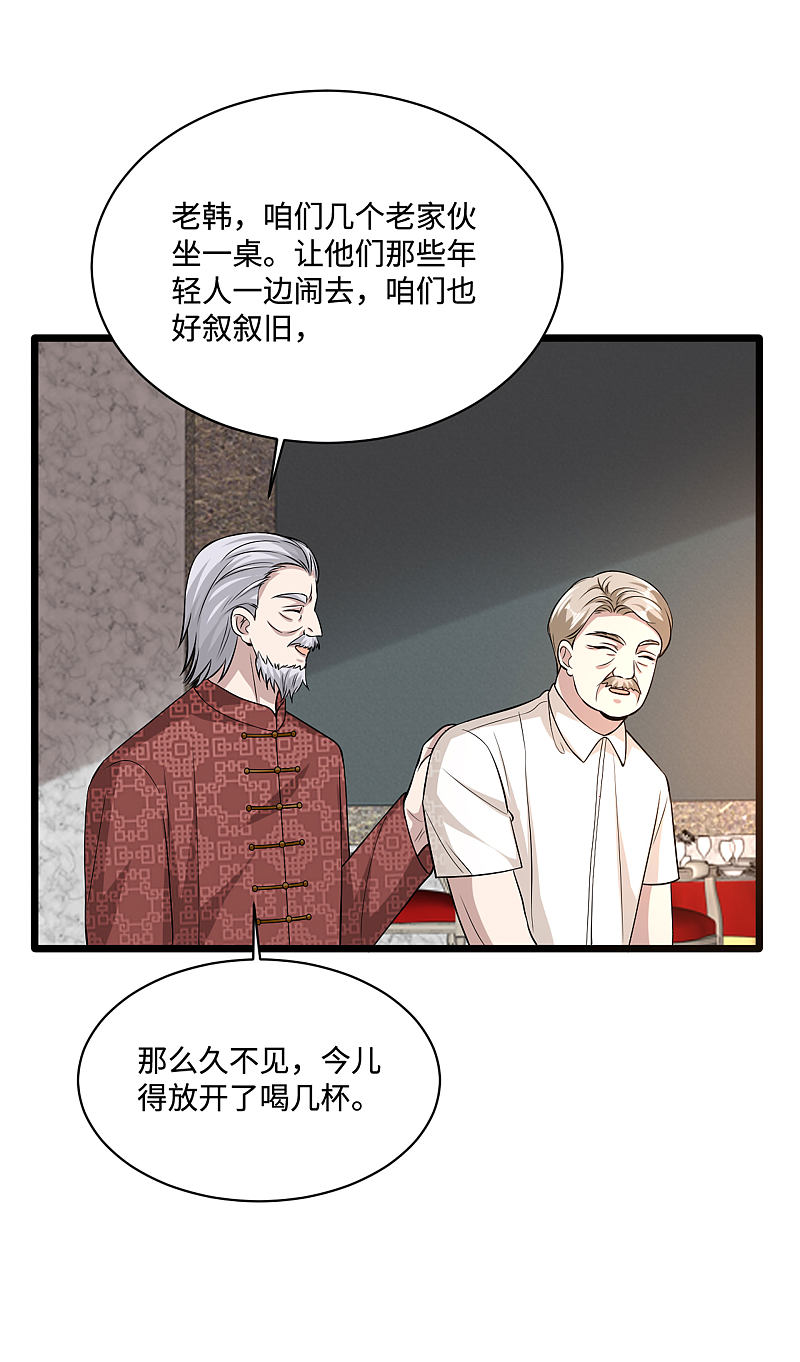 《都市邪王》漫画最新章节第96话 让我过去？免费下拉式在线观看章节第【6】张图片