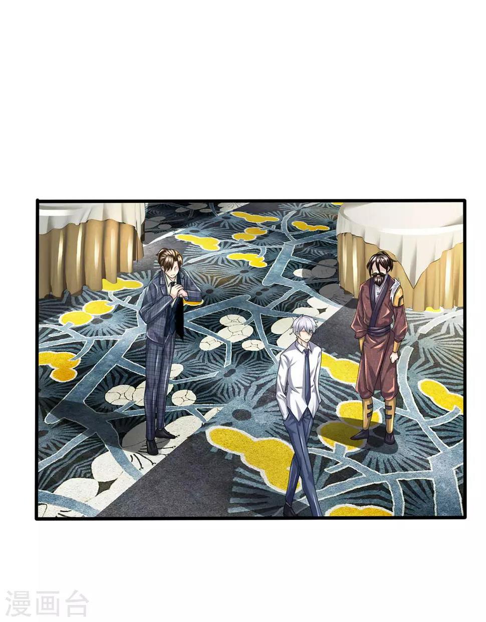 【都市之逆天仙尊】漫画-（第107话 穷，买不起）章节漫画下拉式图片-1.jpg