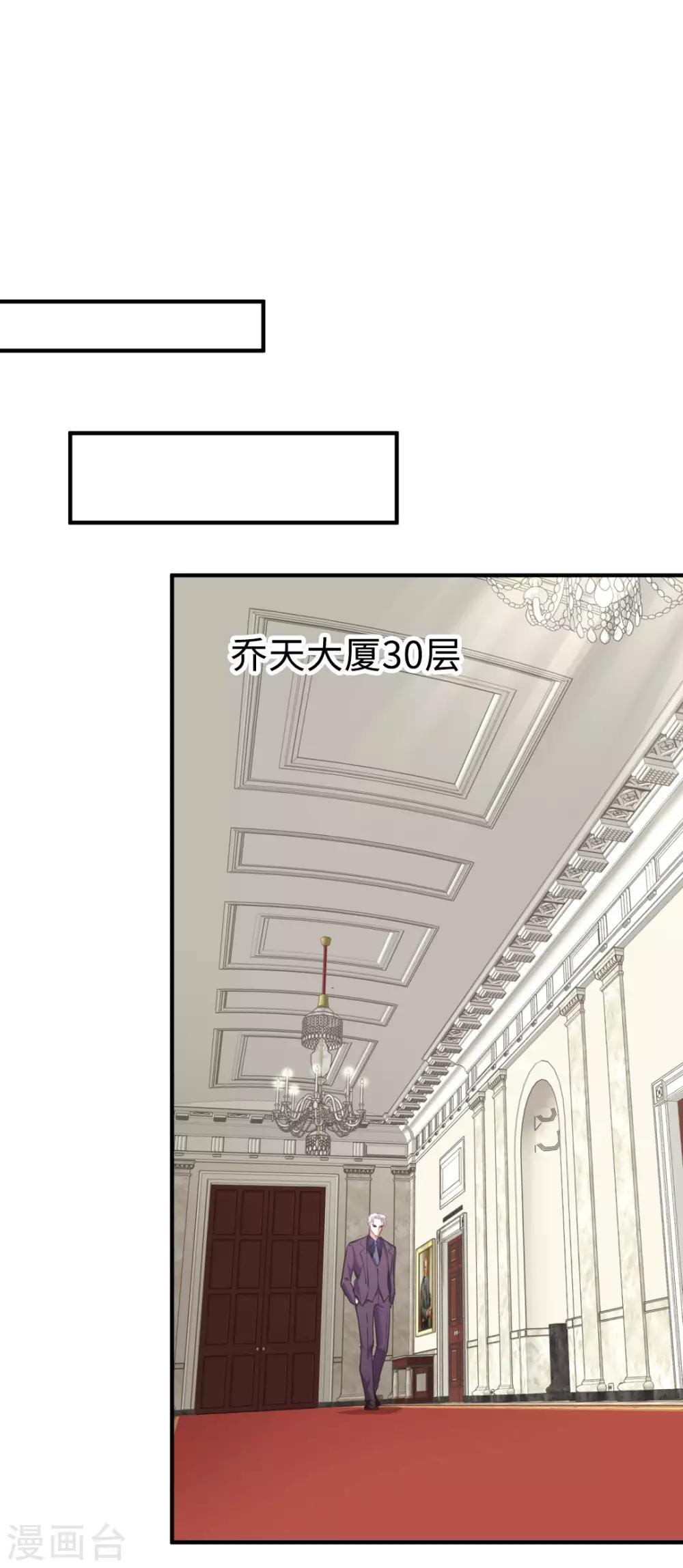 《都市之最强狂兵》漫画最新章节第39话免费下拉式在线观看章节第【8】张图片