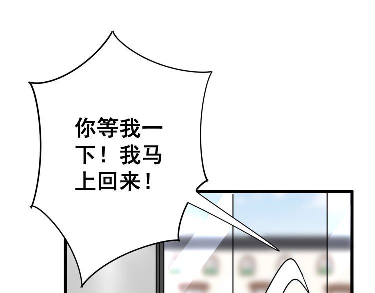 《毒手巫医》漫画最新章节第101话 教练我想踢足球！免费下拉式在线观看章节第【150】张图片