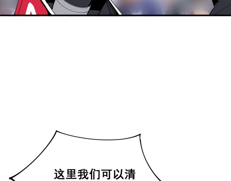 《毒手巫医》漫画最新章节第107话 正式比赛免费下拉式在线观看章节第【116】张图片