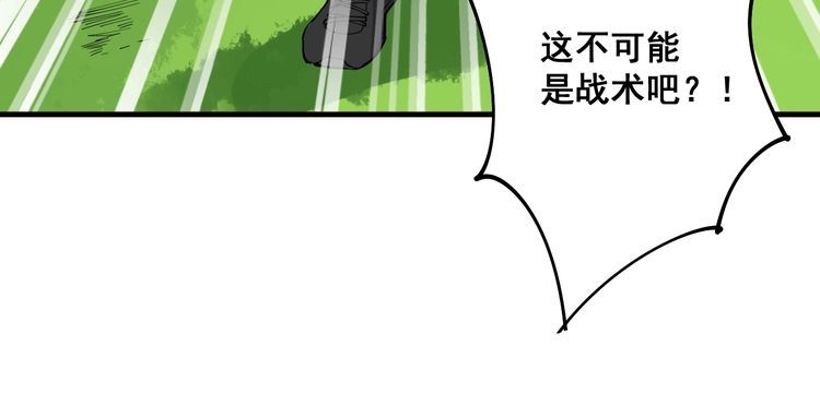 《毒手巫医》漫画最新章节第107话 正式比赛免费下拉式在线观看章节第【156】张图片