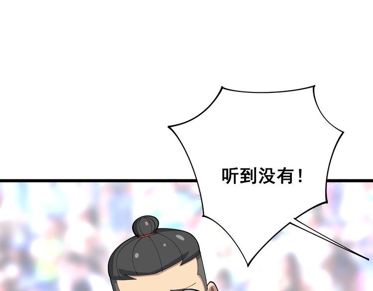 《毒手巫医》漫画最新章节第109话 如沐春雨免费下拉式在线观看章节第【108】张图片