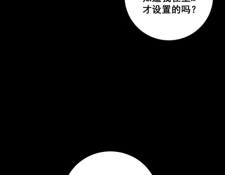 《毒手巫医》漫画最新章节第109话 如沐春雨免费下拉式在线观看章节第【15】张图片