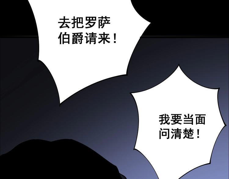 《毒手巫医》漫画最新章节第109话 如沐春雨免费下拉式在线观看章节第【175】张图片