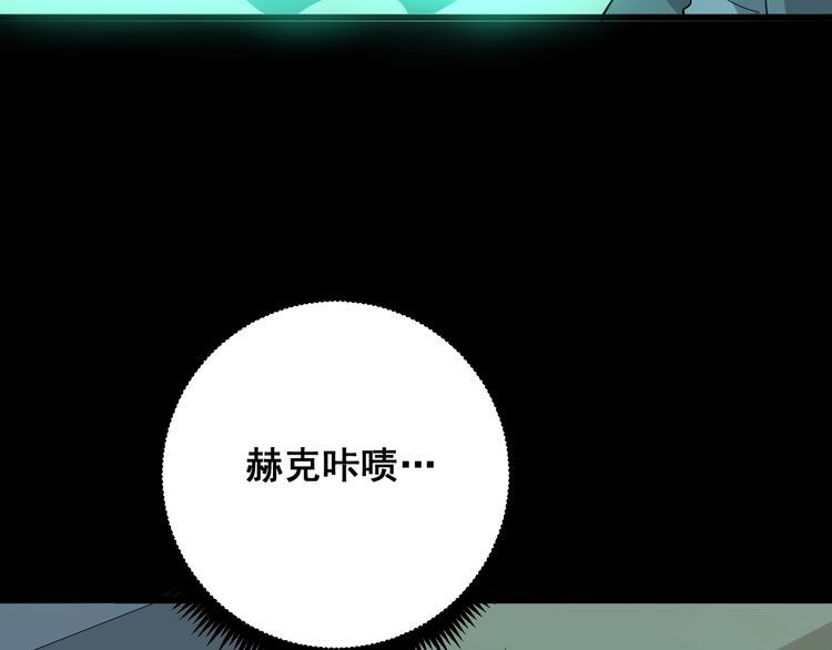 《毒手巫医》漫画最新章节第109话 如沐春雨免费下拉式在线观看章节第【39】张图片