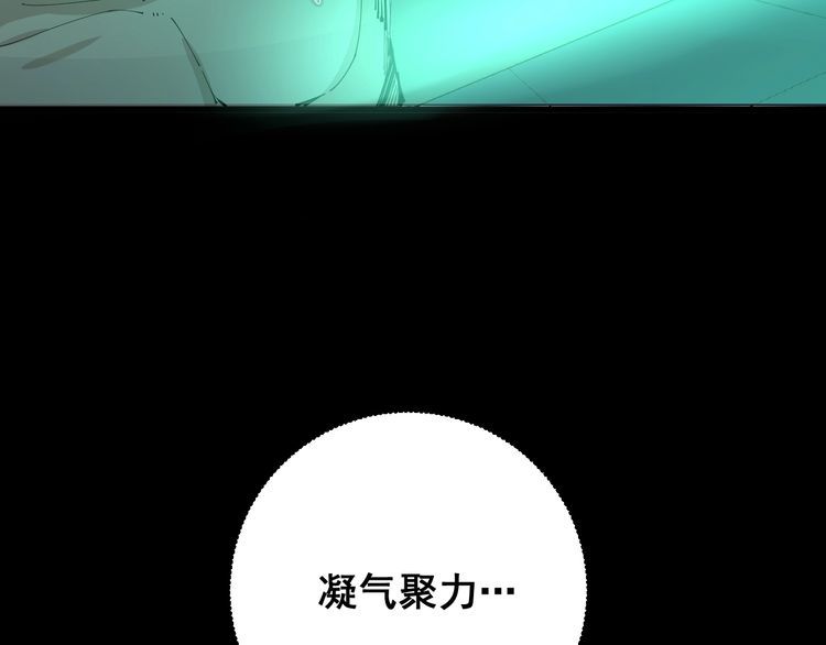 《毒手巫医》漫画最新章节第109话 如沐春雨免费下拉式在线观看章节第【42】张图片