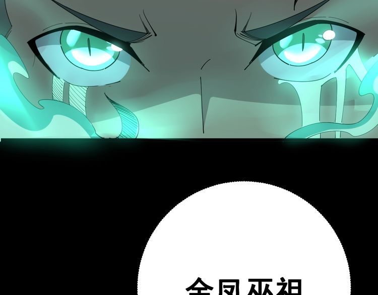 《毒手巫医》漫画最新章节第109话 如沐春雨免费下拉式在线观看章节第【47】张图片