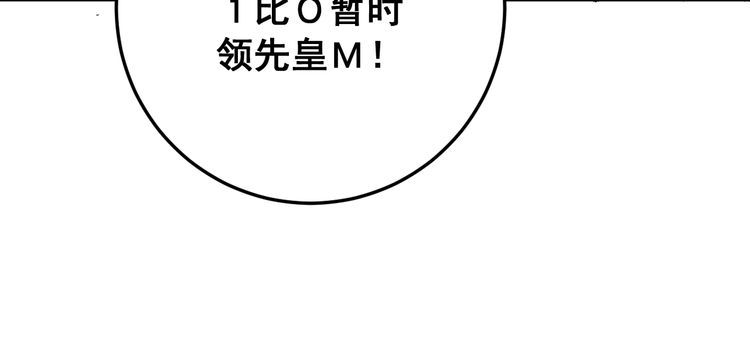 《毒手巫医》漫画最新章节第109话 如沐春雨免费下拉式在线观看章节第【96】张图片