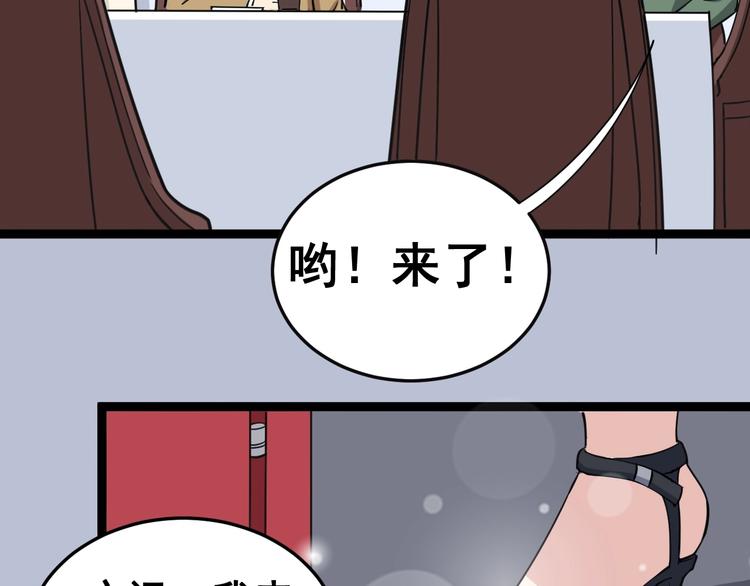 《毒手巫医》漫画最新章节第11话：必须道歉！免费下拉式在线观看章节第【12】张图片