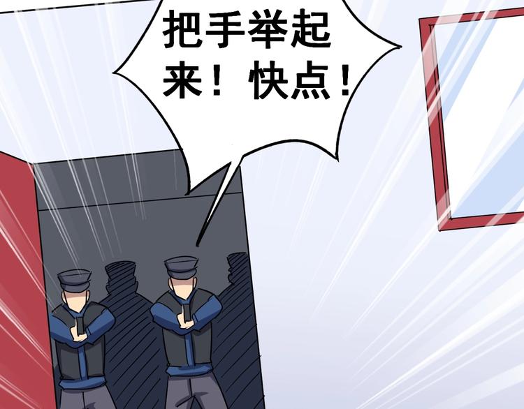 《毒手巫医》漫画最新章节第11话：必须道歉！免费下拉式在线观看章节第【209】张图片