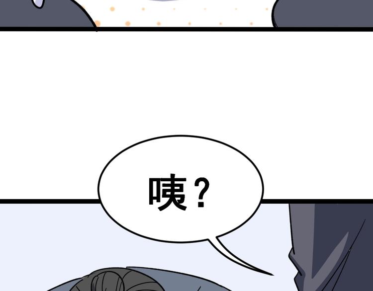 《毒手巫医》漫画最新章节第11话：必须道歉！免费下拉式在线观看章节第【215】张图片