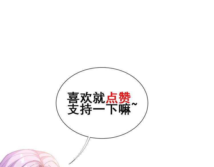 《毒手巫医》漫画最新章节第11话：必须道歉！免费下拉式在线观看章节第【220】张图片