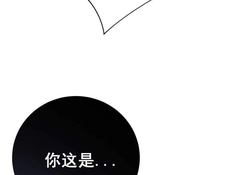 《毒手巫医》漫画最新章节第110话 吸血鬼伯爵免费下拉式在线观看章节第【38】张图片