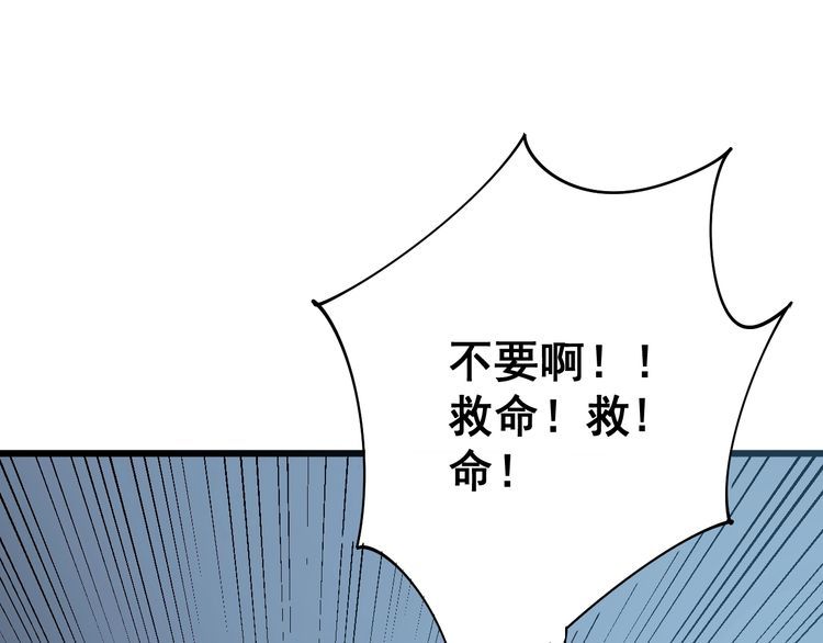 《毒手巫医》漫画最新章节第111话 龙骨虎筋汤免费下拉式在线观看章节第【136】张图片