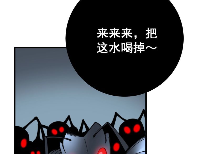 《毒手巫医》漫画最新章节第112话 魔幻治疗免费下拉式在线观看章节第【165】张图片