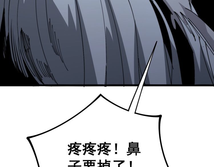 《毒手巫医》漫画最新章节第119话 本命蛊免费下拉式在线观看章节第【123】张图片