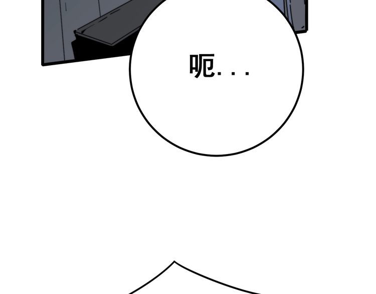 《毒手巫医》漫画最新章节第119话 本命蛊免费下拉式在线观看章节第【127】张图片