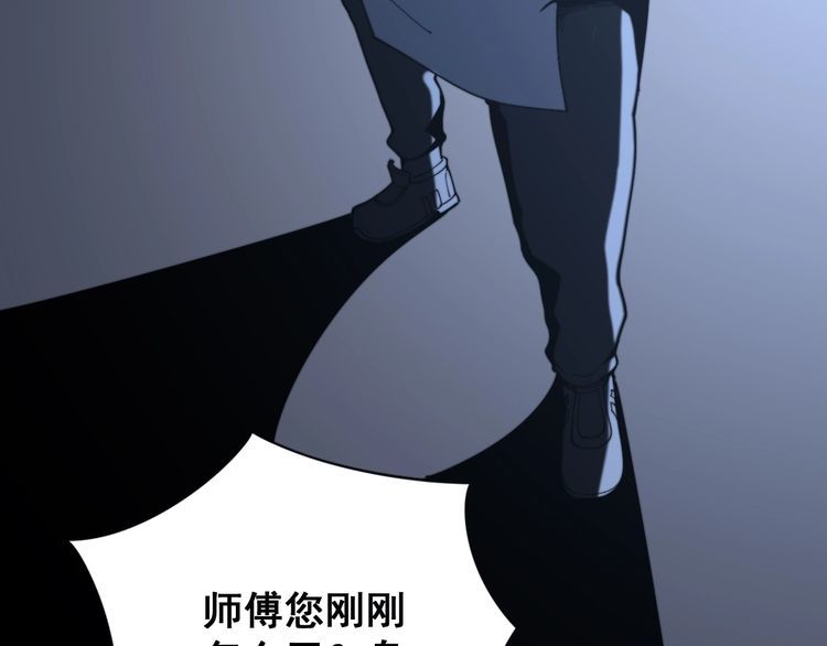 《毒手巫医》漫画最新章节第119话 本命蛊免费下拉式在线观看章节第【189】张图片