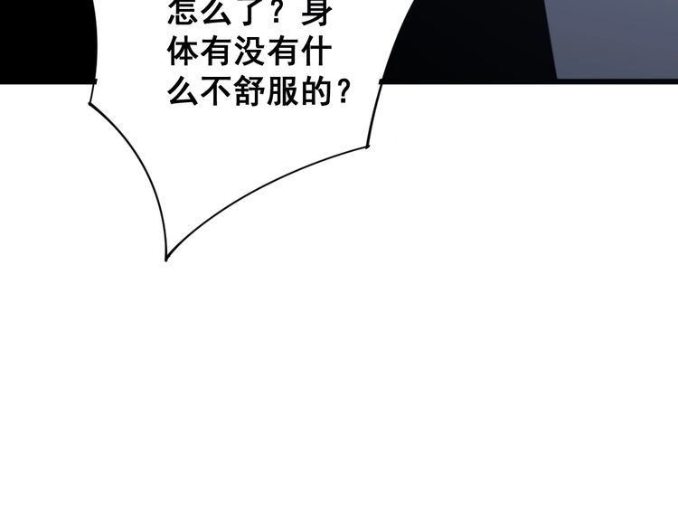 《毒手巫医》漫画最新章节第119话 本命蛊免费下拉式在线观看章节第【190】张图片