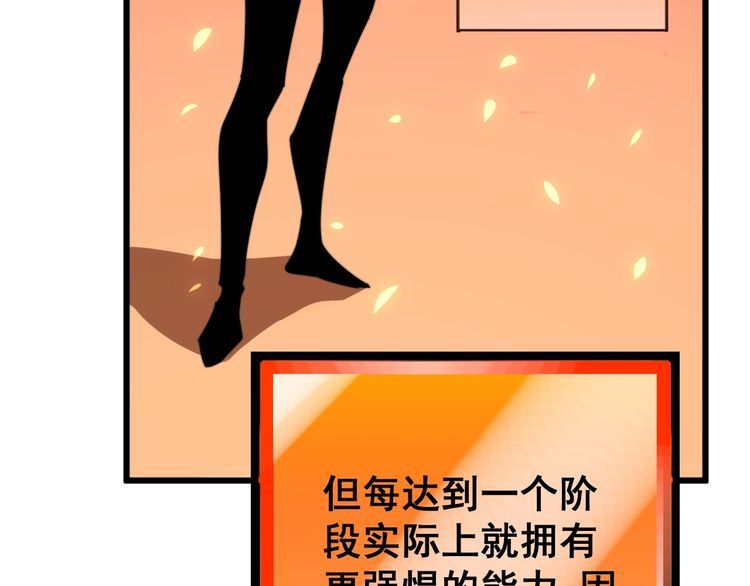 《毒手巫医》漫画最新章节第119话 本命蛊免费下拉式在线观看章节第【70】张图片