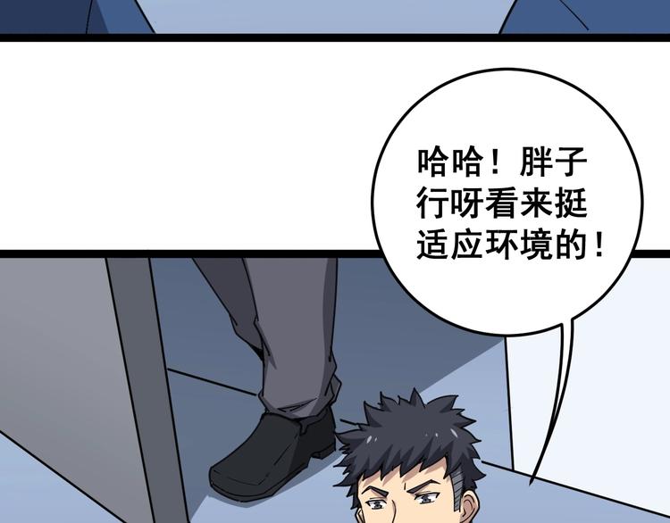 《毒手巫医》漫画最新章节第12话：我是良民！免费下拉式在线观看章节第【14】张图片