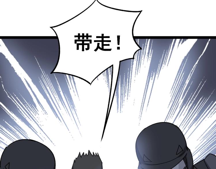 《毒手巫医》漫画最新章节第12话：我是良民！免费下拉式在线观看章节第【179】张图片