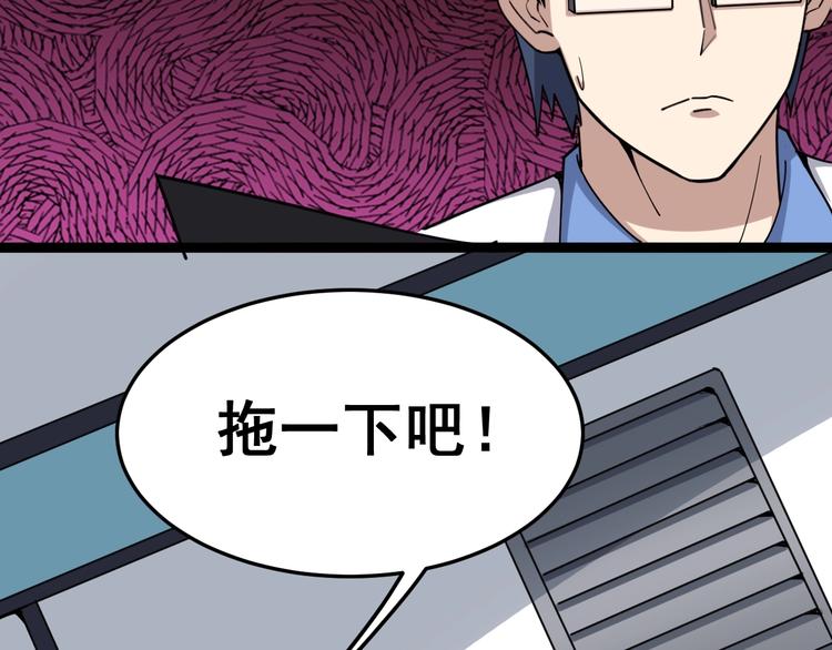 《毒手巫医》漫画最新章节第12话：我是良民！免费下拉式在线观看章节第【70】张图片