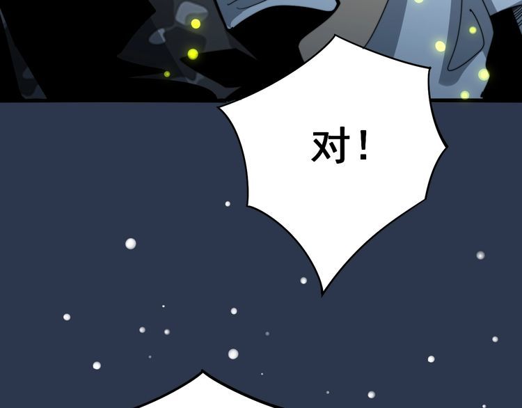 《毒手巫医》漫画最新章节第123话 控虫术免费下拉式在线观看章节第【74】张图片