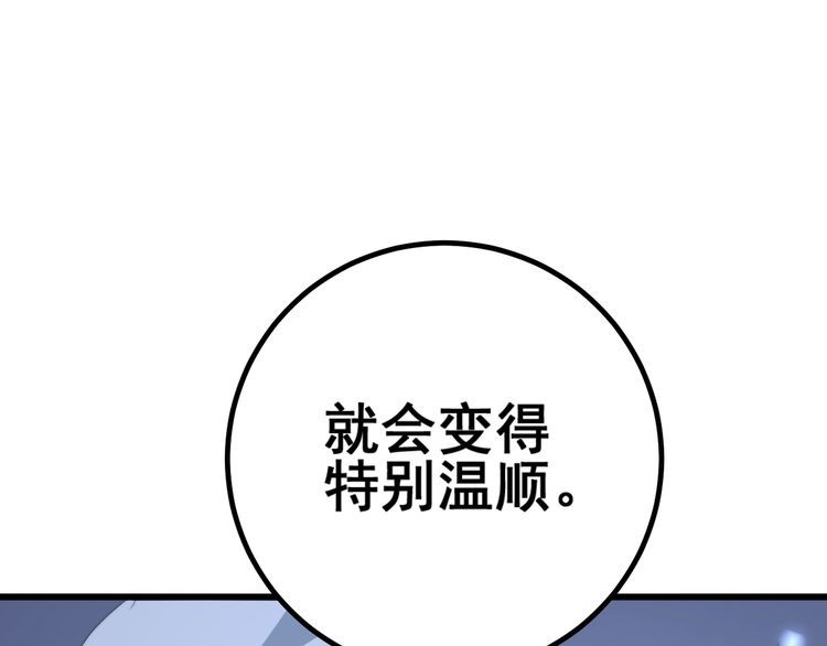 《毒手巫医》漫画最新章节第125话 急急如律令免费下拉式在线观看章节第【153】张图片