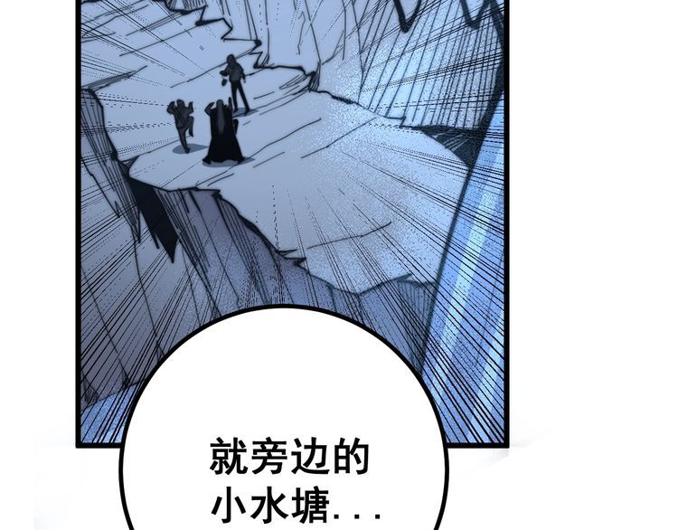 《毒手巫医》漫画最新章节第126话 咬我！咬我！免费下拉式在线观看章节第【152】张图片