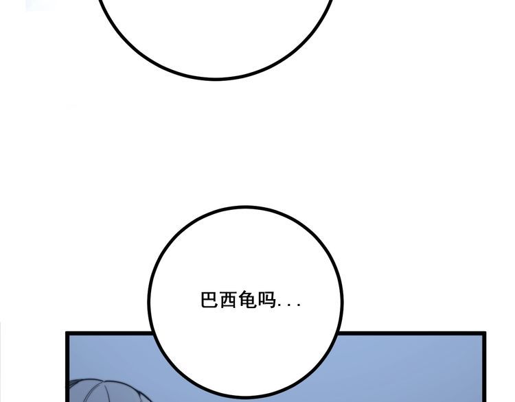 《毒手巫医》漫画最新章节第126话 咬我！咬我！免费下拉式在线观看章节第【153】张图片