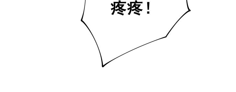 《毒手巫医》漫画最新章节第126话 咬我！咬我！免费下拉式在线观看章节第【18】张图片