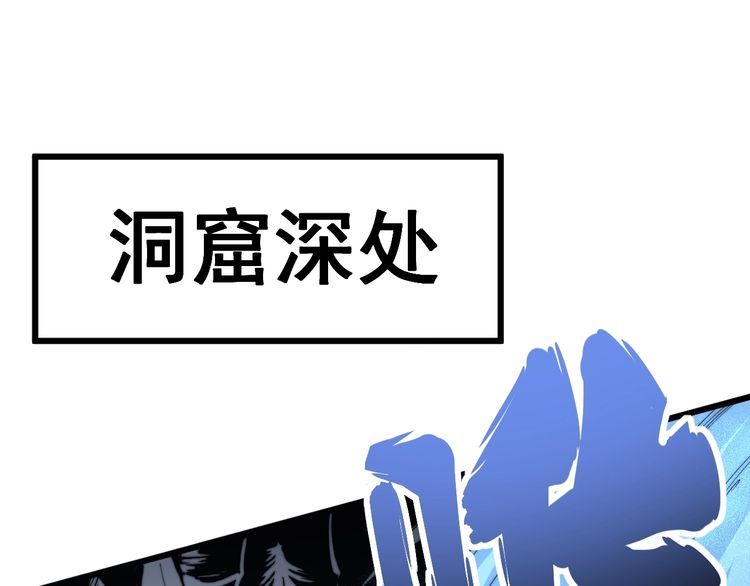 《毒手巫医》漫画最新章节第126话 咬我！咬我！免费下拉式在线观看章节第【70】张图片