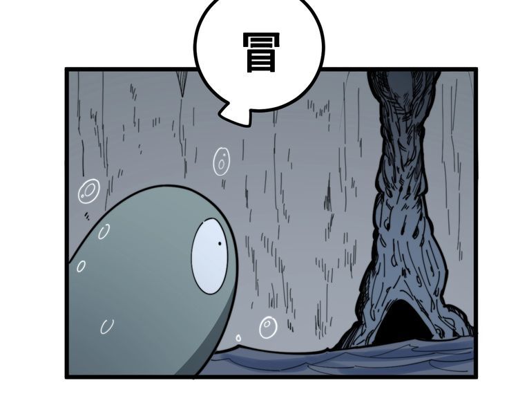 《毒手巫医》漫画最新章节第127话 巴西小乌龟免费下拉式在线观看章节第【68】张图片