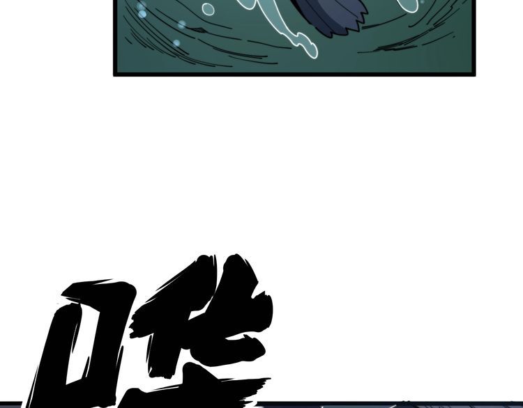 《毒手巫医》漫画最新章节第127话 巴西小乌龟免费下拉式在线观看章节第【78】张图片