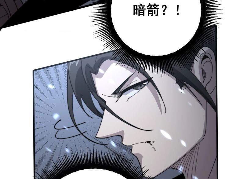 《毒手巫医》漫画最新章节第133话 破铜烂铁免费下拉式在线观看章节第【127】张图片