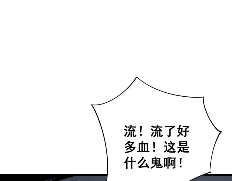 《毒手巫医》漫画最新章节第133话 破铜烂铁免费下拉式在线观看章节第【20】张图片