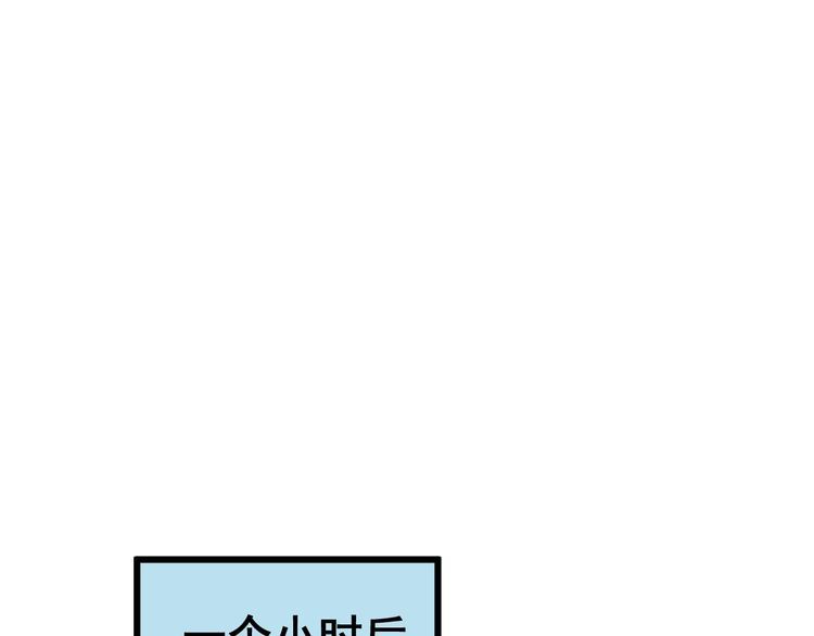 《毒手巫医》漫画最新章节第139话 治病救人！免费下拉式在线观看章节第【33】张图片