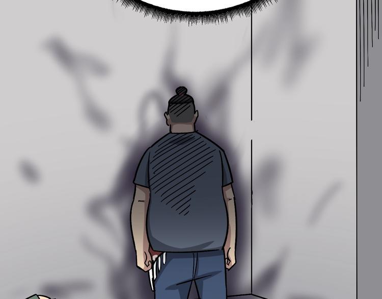 《毒手巫医》漫画最新章节第14话：胖子住嘴！免费下拉式在线观看章节第【210】张图片