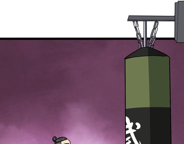 《毒手巫医》漫画最新章节第14话：胖子住嘴！免费下拉式在线观看章节第【214】张图片